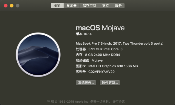 upgrade-to-mojave-system-info