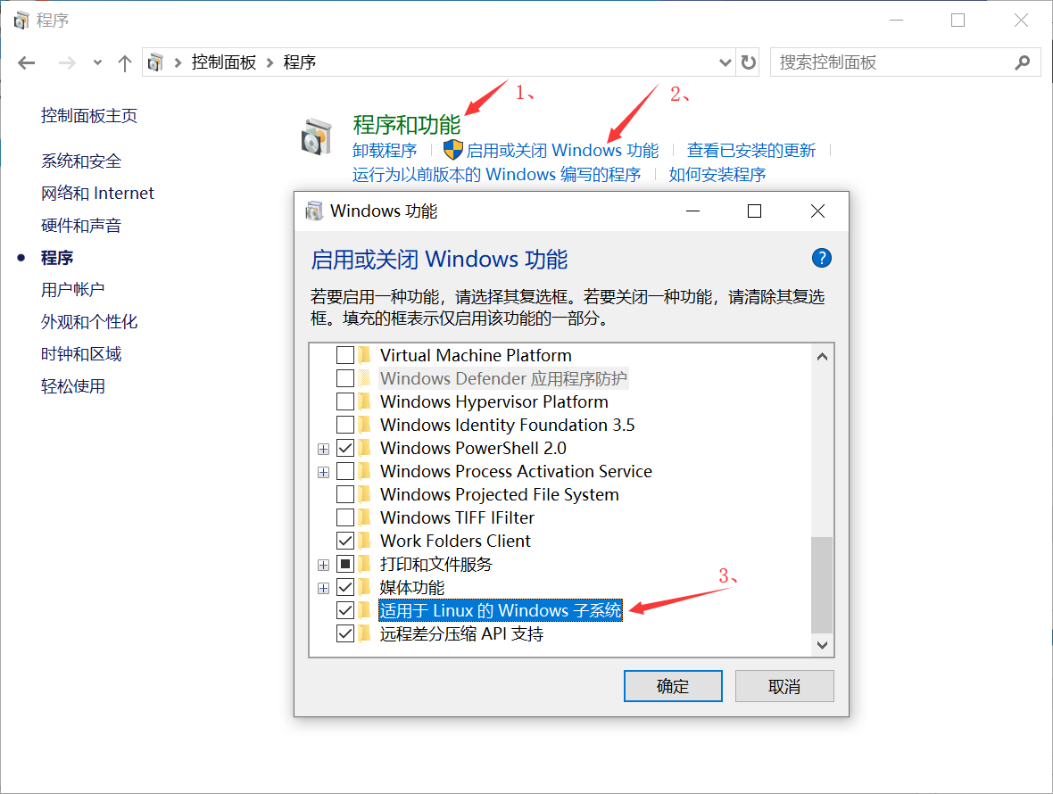 Windows10-control-panel-enable-wsl